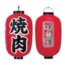 Yakiniku Ajijiman Lantern.