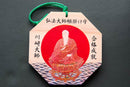 Kawasaki Daishi Temple Ema Votive Plaques.