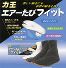 Rikio Air Tabi Fit 5.