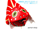 Kingyo Nebuta Lantern S.