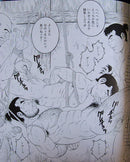 Wappa Jigoku Oyako Jigoku.