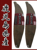 Katsuobushi Fillets.