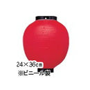 Plain Red Round Vinyl Lantern.