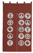 Large Craft Shop Noren.