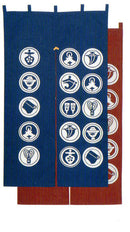 Large Craft Shop Noren.