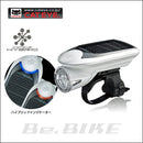 CatEye Bicycle Light HL-EL020.