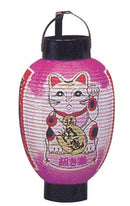 Maneki Neko lantern.