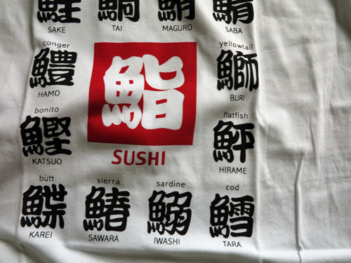 https://www.goodsfromjapan.com/images/sushi-100.jpg
