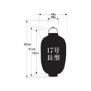 Large Ramen Lantern.