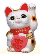Ai (Love) Maneki Neko.
