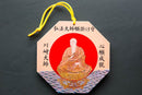 Kawasaki Daishi Temple Ema Votive Plaque.