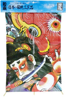 Ushiwaka Small Kite.