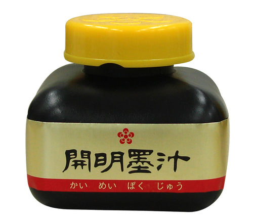 https://www.goodsfromjapan.com/images/calligraphy-ink-2.jpg