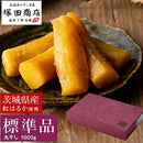 Hoshi Imo Beniharuka Dried Whole Potatoes.