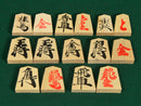 https://www.goodsfromjapan.com/images/wooden-shogi-set-3.jpg