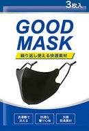 Sports Masks from Japan.