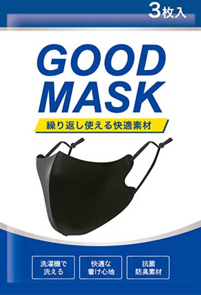 Sports Masks from Japan.