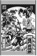 Demon Slayer: Kimetsu no Yaiba T-shirts.