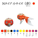 Yanai Goldfish Lantern Normal Version Red with Gold Line.