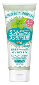 https://www.goodsfromjapan.com/images/everish-5.jpg