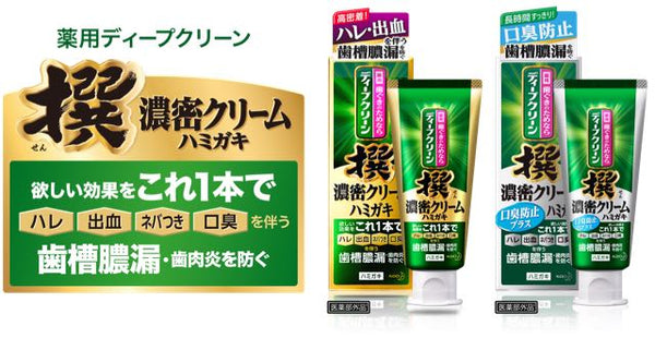 Deep Clean Special Toothpaste.