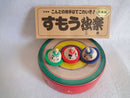 Sumo Spinning Top L size.