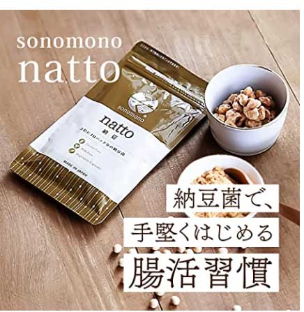 https://www.goodsfromjapan.com/images/natto-product-5.jpg
