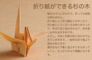 https://www.goodsfromjapan.com/images/41ay5U2eI2L._SX450_.jpg