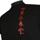 Yanagi T-shirt from Japan.