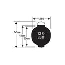 Soba maru lantern sizes.