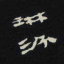 Japanese characters.