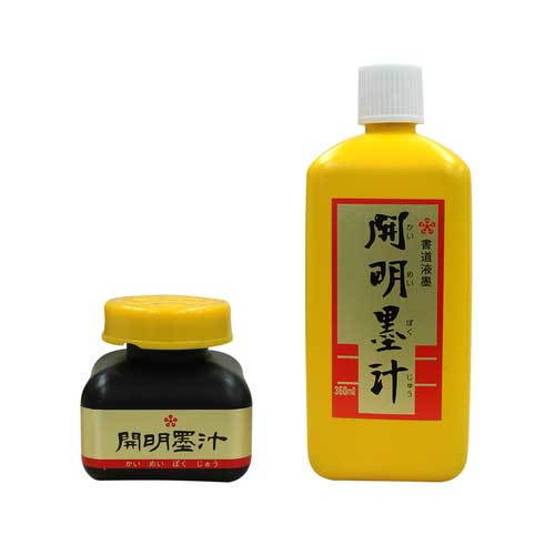 https://www.goodsfromjapan.com/images/calligraphy-ink.jpg