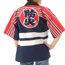 Children's Fireman Happi.