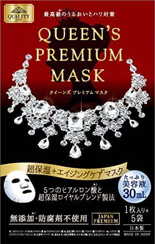 Queen's Premium Mask Pack of 5.