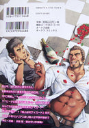 Ore ni Hanii Torappu (It Is a Honey Trap in Me).