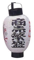 Success in Business Paper Lantern small.