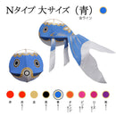 Yanai Goldfish Lantern New Version Blue with Gold Line.
