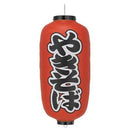 Yakisoba Lantern from Japan.