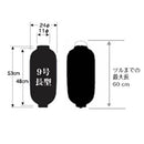 Height 48 cm; diameter 24 cm.