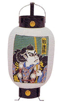 Benkei Lantern.