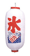 Shaved Ice Lantern from Japan.