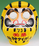 Hanshin Tigers Daruma.