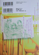 Saigo no Sangatsu (Our Last March).