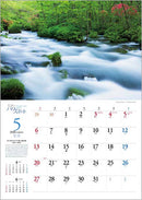 Powerspots of Japan calendar.