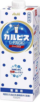 https://www.goodsfromjapan.com/images/calpis-7.jpg