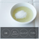 Bath Salt (Made in Japan).