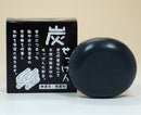 Charcoal Soap.