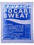 https://www.goodsfromjapan.com/images/pocari-sweat.jpg