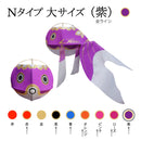 Yanai Goldfish Lantern Normal Version Purple with Gold Line.