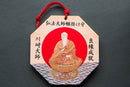 Kawasaki Daishi Temple Ema Votive Plaques.